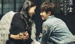 凉生在线全集观看免费,一场青春爱情的温暖之旅
